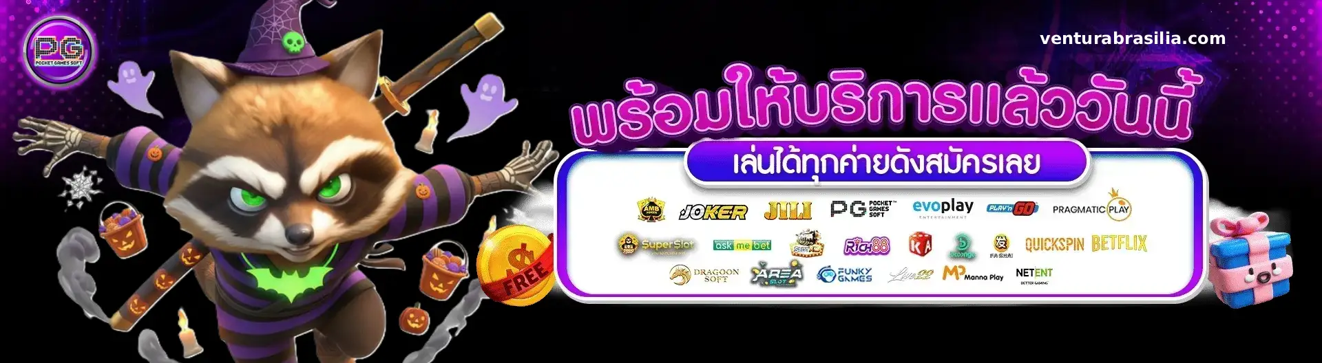 กีฬา pg เว็บตรงไม่ผ่านเอเย่นต์