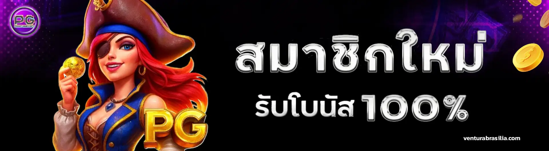 ลอง เล่นเกม PGSLOT