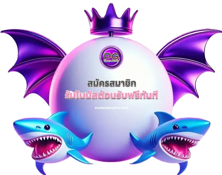 UFABET เดิมพัน บอล สด